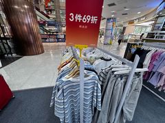 -巴拉巴拉balabala(巴黎春天店)