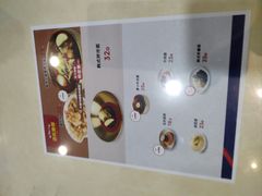 -服务大楼冷面(延大店)