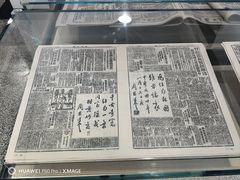 -新华日报营业部旧址