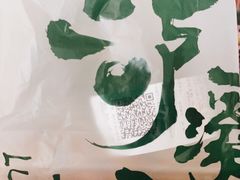 -泸溪河桃酥(欧尚店)