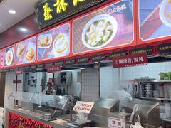 -蔡林记(昙华林泛悦汇店)