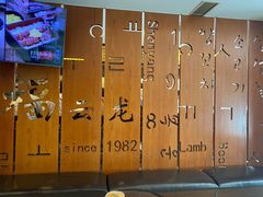 -福云龙(黄河南大街店)