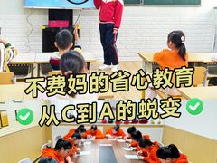 -东方金子塔儿童潜能培训学校(阜成门校区)