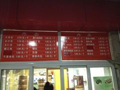 -刘长兴(三牌楼店)