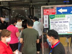 -京北大世界