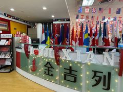 -金吉列留学·语培·小语种·国际课程(西安分公司)
