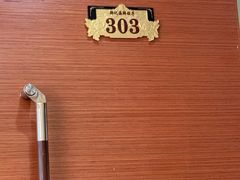 -韩记海鲜饺子旗舰店(红海新区店)