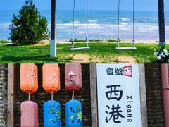 -北戴河碧螺塔海上酒吧公园