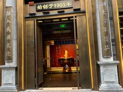 -北京前门大栅栏