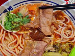 -鑫花溪牛肉米粉(广电传媒店)