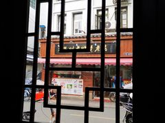 -长人馄饨铺(解放街店)