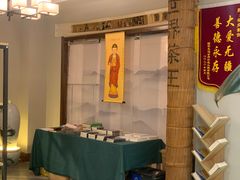 -安多素食(广仁寺路店)