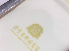 -南京东郊国宾馆