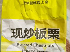 -粒上皇(淮河路步行街店)