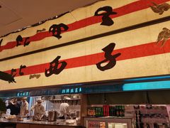 -桂满陇·蟹黄小笼汤包(中山公园店)