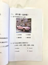 -禧趣婚礼