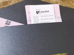 -红星美凯龙(上海沪南店)