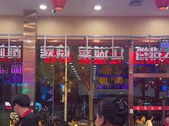 -簋街仔仔小龙虾(总店)