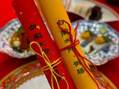 -白家大院·王府宫廷菜(苏州街店)