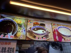 -鞠氏黑芝麻糊(水塔店)