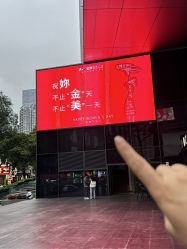 -金展珠宝广场