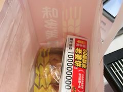 -味多美蛋糕(八大处店)