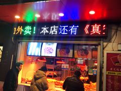 门面-黄毛鸭脖(汉阳总店)