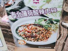 -Thai Alley泰爱里(二沙岛店)