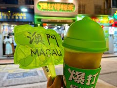 -柠檬车露(卖草地店)