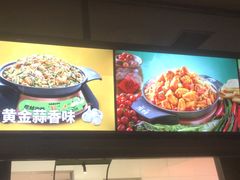 -淘蛙(广州星寰国际商业中心店)