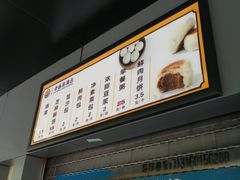 -老盛昌(梅陇店)