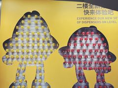 -m豆巧克力世界(上海世茂广场店)