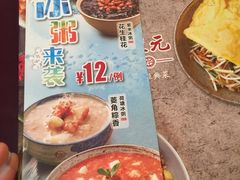 -宏状元现熬粥·京味菜(三里河店)