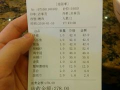 -黄记煌三汁焖锅(悦方IDmall店)