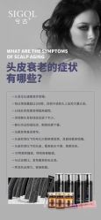 -张昊造型