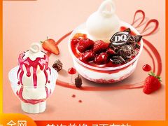 -DQ·蛋糕·冰淇淋(包河万达店)