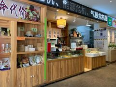 门面-素满香·素食自助餐厅(韩乐坊店)
