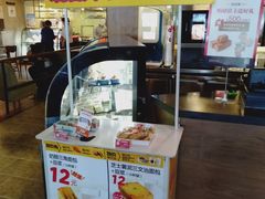 -味多美蛋糕(双安店)
