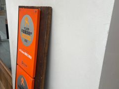 -Al Salam莫的三明治