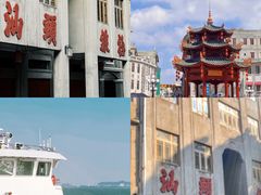 -汕头市小公园