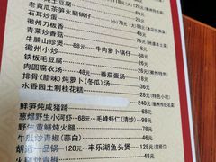-水香园·中国徽菜名店(紫霞大道店)