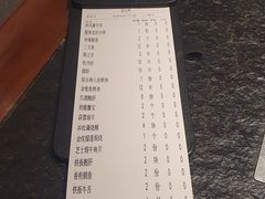 菜单-匠和风精致料理(成都龙湖滨江天街店)