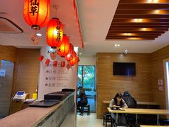 -鲜芋仙(宝地广场店)