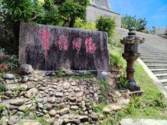 -鹿回头风景区