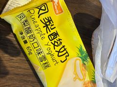 -畅想汤泉生活(民治店)