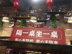 门面-管氏翅吧(地安门创始店)