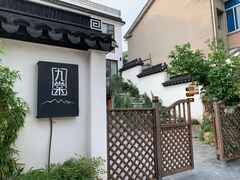 -东山风景区(洞庭东山)