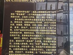 -中国酒文化城