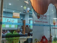 -艺年级儿童语言艺术中心(冉家坝爱融荟城店)