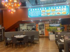 -马旭土鸡焖花卷新疆菜大盘鸡·真域顺西域美食(天马大道店)